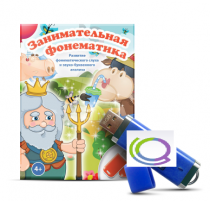 Игры для развития фонематического слуха и звуко-буквенного анализа "Занимательная фонематика" (на USB - носителе) - «globural.ru» - Нижний Тагил