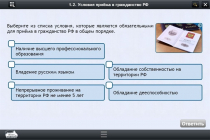 Интерактивные курсы. Обществознание 7 классы. Базовый - «globural.ru» - Нижний Тагил