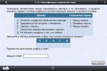 Интерактивные курсы. Обществознание 10 классы. Базовый - «globural.ru» - Нижний Тагил