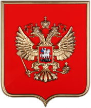 Герб России  на щите МДФ (42 х 50 см) - «globural.ru» - Нижний Тагил