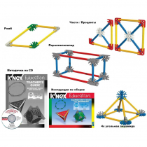 Конструктор образовательный K'NEX Education "Основы математики и геометрии" - «globural.ru» - Нижний Тагил