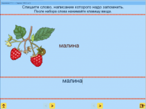 Русский язык. 1 класс. (Учебно-методический комплект). - «globural.ru» - Нижний Тагил