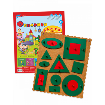 Логическая игра "Фонарики Ларчик" - «globural.ru» - Нижний Тагил