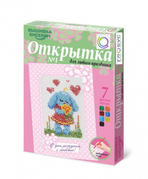 Комплект "Открытка для вышивания бисером" - «globural.ru» - Нижний Тагил
