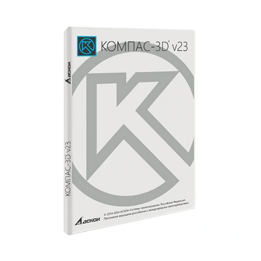 УК КОМПАС-3D v23. КТПП (MCAD) на 10 мест - «globural.ru» - Нижний Тагил