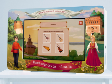 Региональный компонент «Нижегородская область» 43' - «globural.ru» - Нижний Тагил