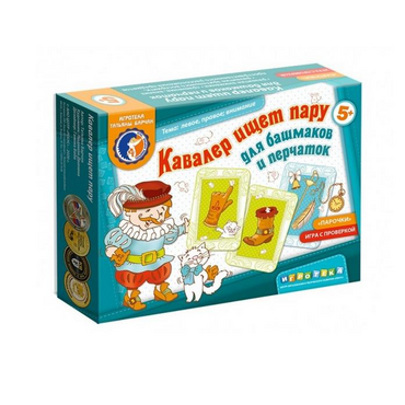 Настольная игра "Кавалер ищет пару" - «globural.ru» - Нижний Тагил