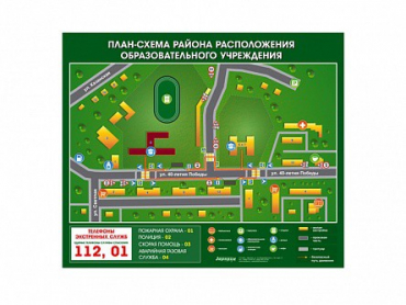 Панно магнитно-маркерное "План-схема района расположения образовательной организации" - «globural.ru» - Нижний Тагил