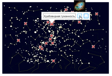Электронная лицензия ОС3 Астро IQ 2.0 - «globural.ru» - Нижний Тагил