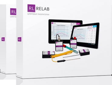 Цифровая лаборатория Relab для ученика по математике - «globural.ru» - Нижний Тагил