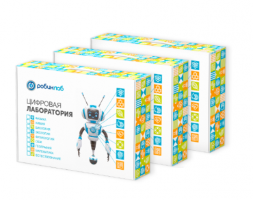 Цифровая лаборатория РобикЛаб по Физике Базовая - «globural.ru» - Нижний Тагил