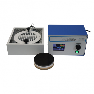 Лабораторная установка «Определение теплопроводности теплоизолирующих материалов» - «globural.ru» - Нижний Тагил