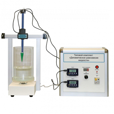 Типовой комплект «Динамическое равновесие жидкости» - «globural.ru» - Нижний Тагил