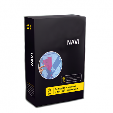 Программное обеспечение Navi - «globural.ru» - Нижний Тагил