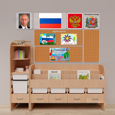 Уголок патриотического воспитания для дошкольников "Россия" Стандартный - «globural.ru» - Нижний Тагил